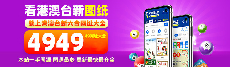 探索49圖庫下載之旅，港澳正版魅力無限，探索港澳正版魅力，49圖庫下載之旅