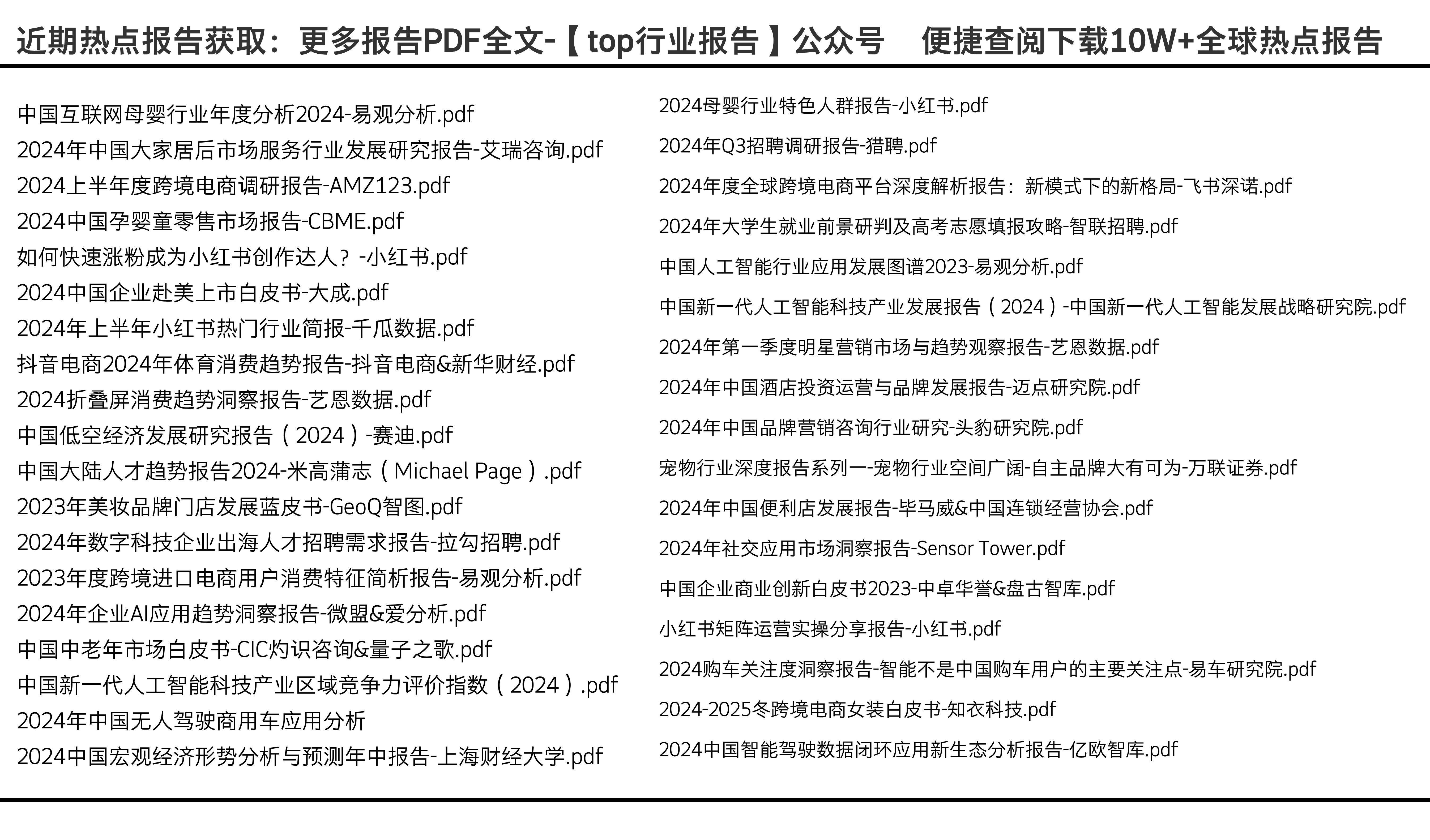 2025全年資料免費(fèi)大全，2025全年資料大放送，免費(fèi)獲取大全