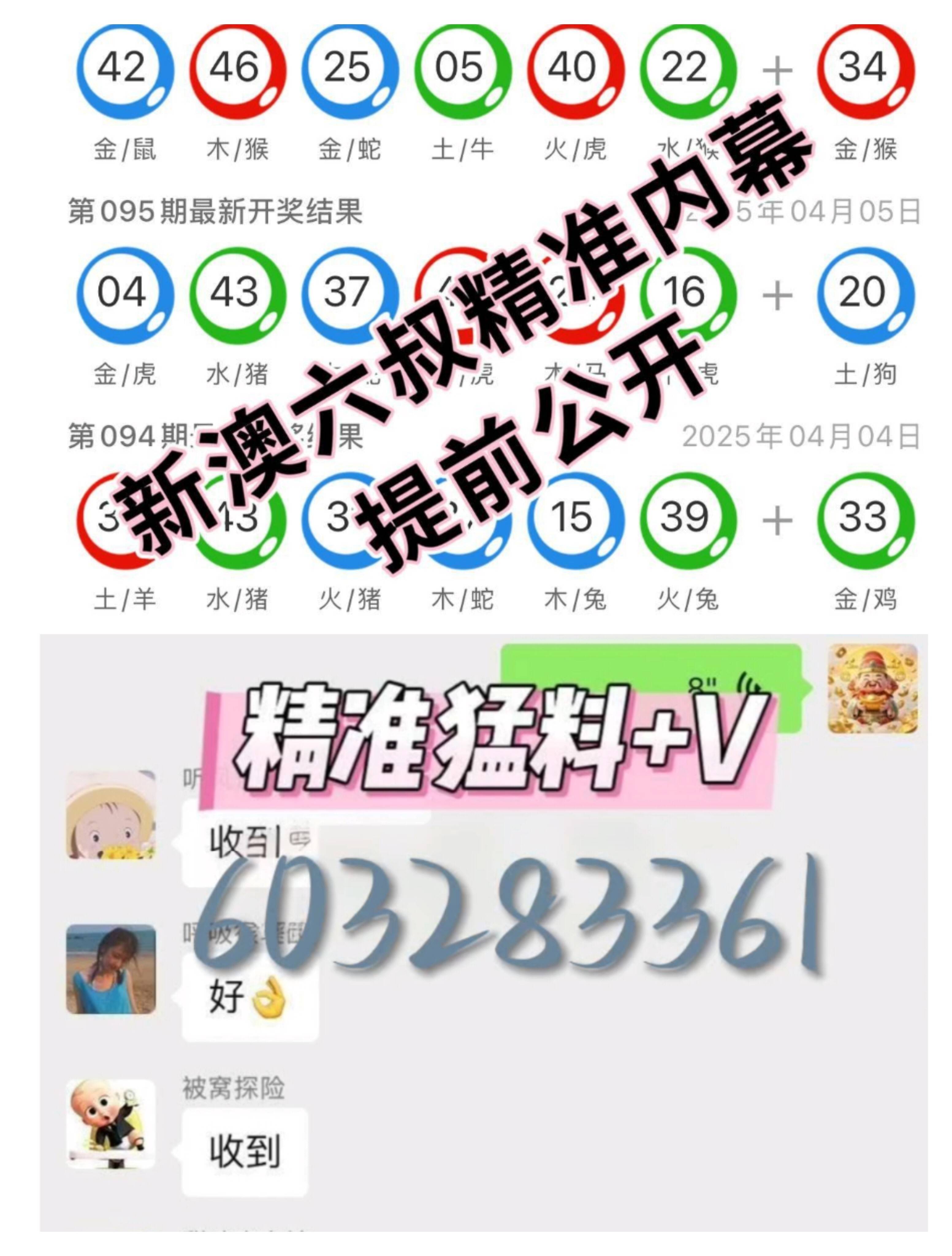 揭秘2025新澳門開獎(jiǎng)結(jié)果——全方位解讀與預(yù)測(cè)，揭秘與預(yù)測(cè)，2025新澳門開獎(jiǎng)結(jié)果全方位解讀