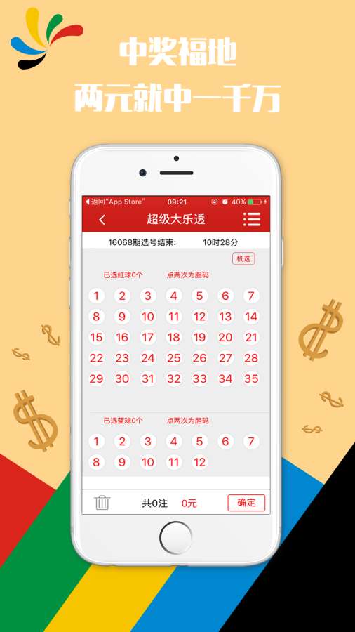新澳門彩開獎(jiǎng)結(jié)果今天——熱門關(guān)鍵詞下的熱議話題，澳門彩今日開獎(jiǎng)結(jié)果，熱議話題揭秘