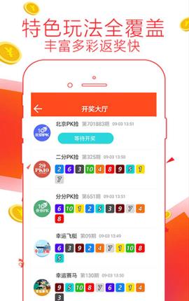 管家婆免費版，管家婆免費版概覽