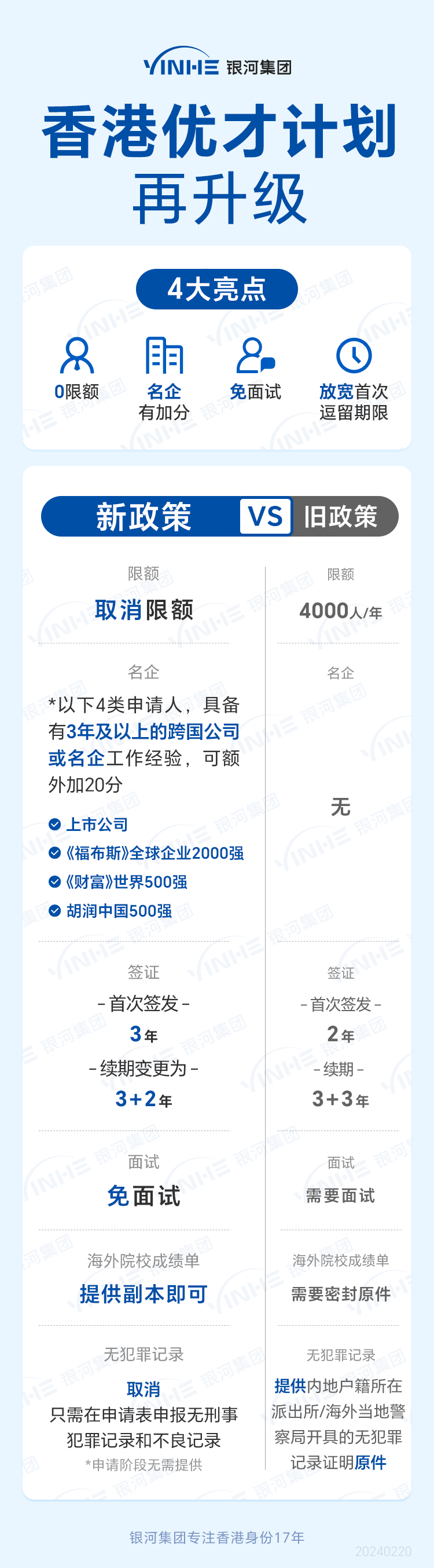 2025香港全年免費資料，香港全年免費資料大揭秘（2025版）