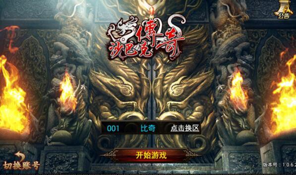 藍(lán)月免費(fèi)正版大全，藍(lán)月正版游戲大全免費(fèi)體驗(yàn)