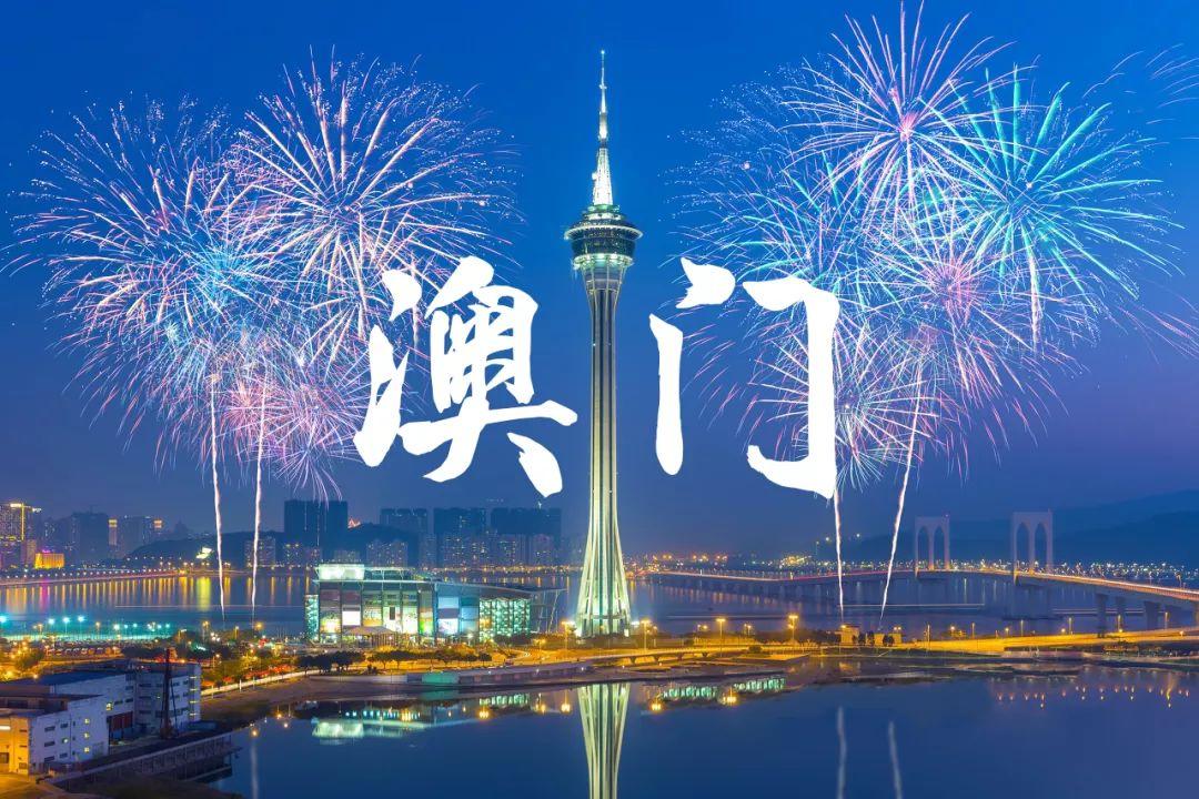 香港澳門旅游全攻略，香港澳門旅游全攻略指南