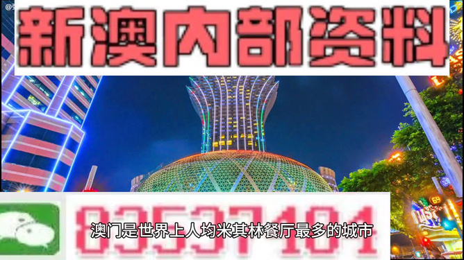 新澳全年免費資料大全，新澳全年免費資料大全匯總