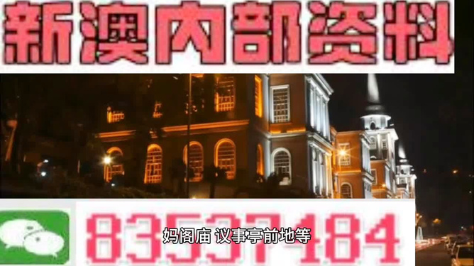 新澳最精準正最精準龍門客棧，體驗極致休閑與娛樂，新澳龍門客棧，極致休閑與娛樂體驗