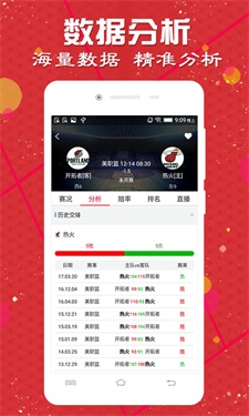 劉伯溫四肖中特選料930的，劉伯溫四肖特選料930揭秘