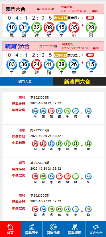 2025新澳門天天開好彩大全正版，探索博彩新紀(jì)元，探索博彩新紀(jì)元，澳門正版天天開好彩