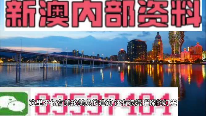 新澳門免費資料大全最新版本下載，澳門最新免費資料大全下載版本匯總