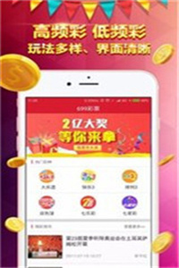 香港資料大全 正版資料下載手機(jī)，香港資料大全，正版資料手機(jī)下載指南