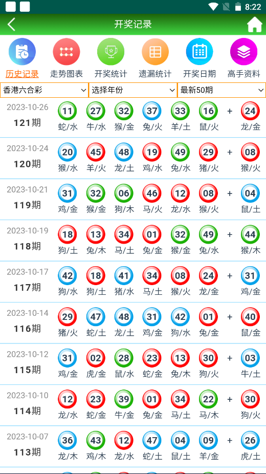 揭秘2025天天彩，全年免費資料一網(wǎng)打盡，揭秘2025天天彩，全年免費資料大揭秘