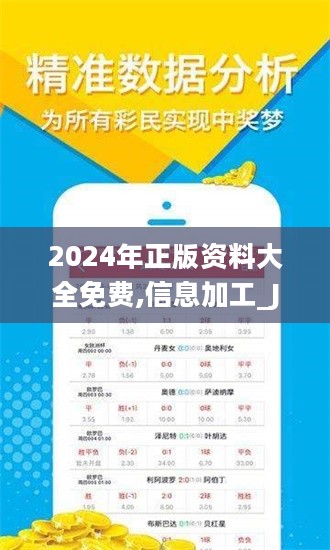 2025全年資料免費(fèi)大全，一站式獲取資源的終極指南，2025全年資料免費(fèi)大全，一站式獲取資源的終極指南