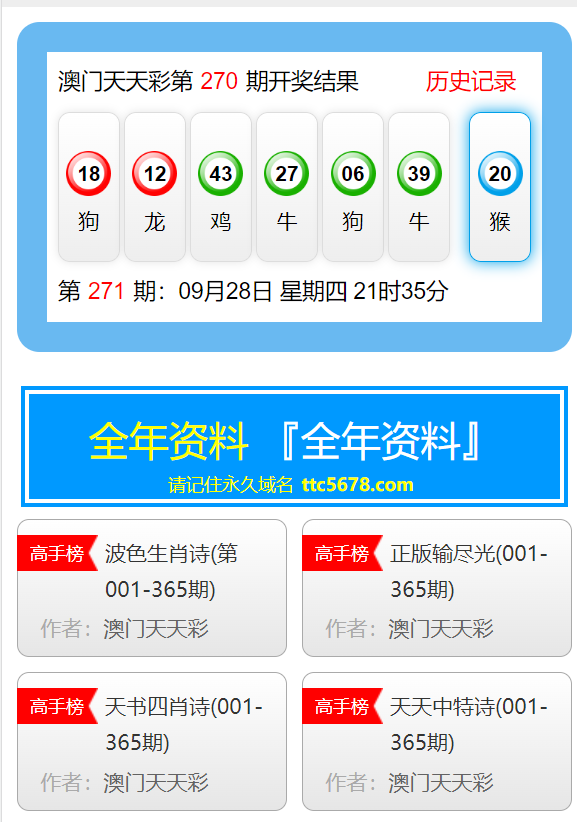 澳門天天免費精準大全，一網(wǎng)打盡當?shù)鼐驶顒优c優(yōu)惠信息，澳門活動優(yōu)惠大全，天天免費精準掌握當?shù)鼐驶顒优c優(yōu)惠信息