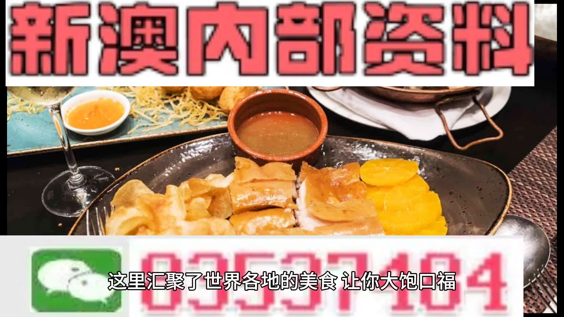 新澳門資料大全正版資料?奧利奧，澳門正版資料奧利奧，全面解析新澳門資料大全