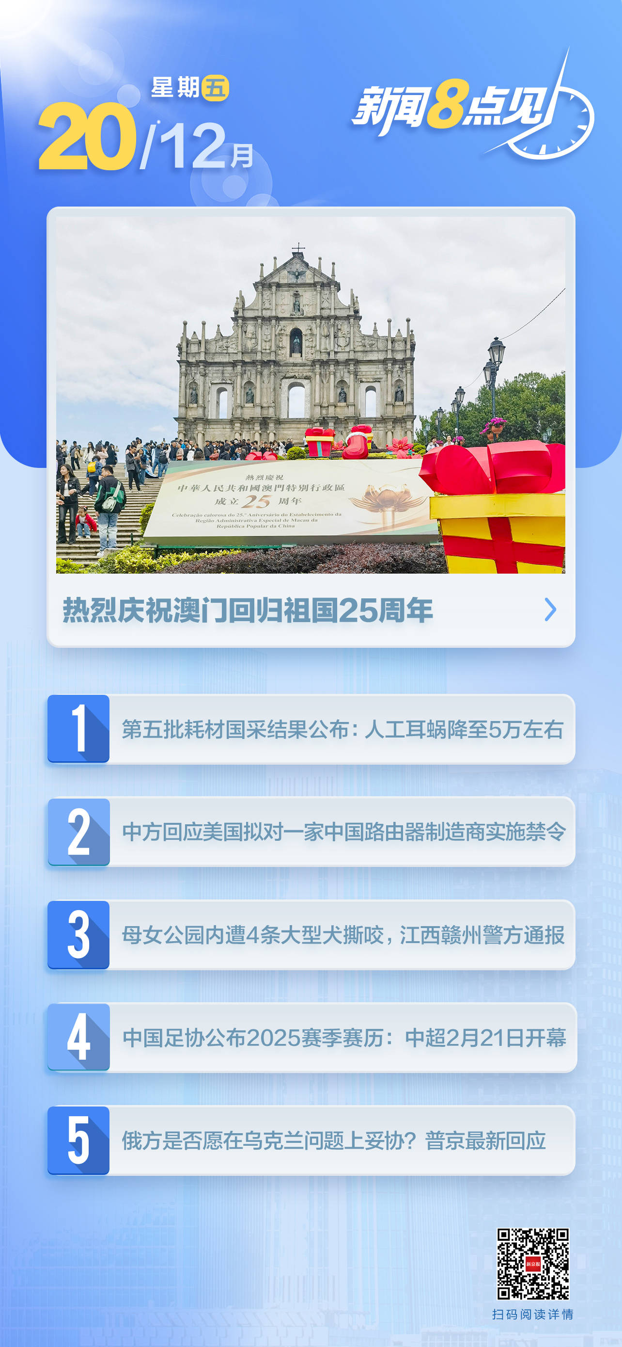 新澳門一肖中，揭秘期期準(zhǔn)的奧秘，揭秘新澳門一肖中，期期準(zhǔn)的奧秘所在