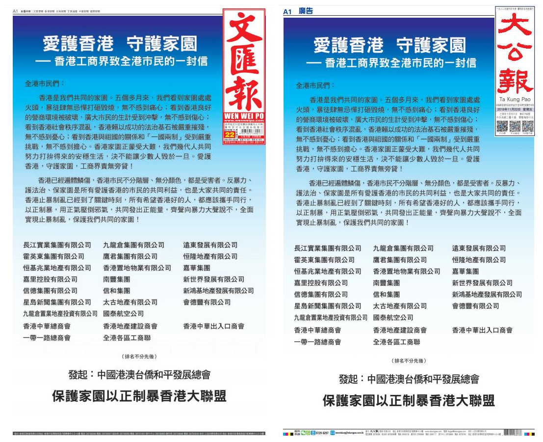 香港正版資料下載，探索與體驗(yàn)，香港正版資料下載，探索與體驗(yàn)之旅