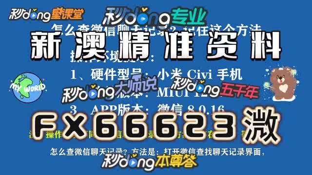 2025年正版資料免費(fèi)大全一肖，數(shù)字化時代的資源共享新篇章，數(shù)字化時代資源共享揭秘，2025正版資料一肖免費(fèi)大全