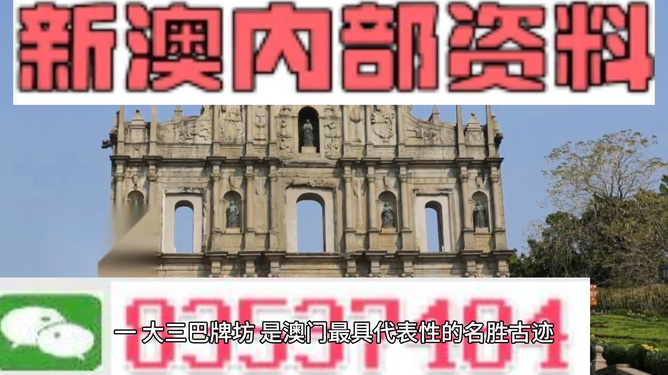 澳門最準(zhǔn)最快的免費(fèi)資源大解析，澳門最準(zhǔn)免費(fèi)資源深度解析