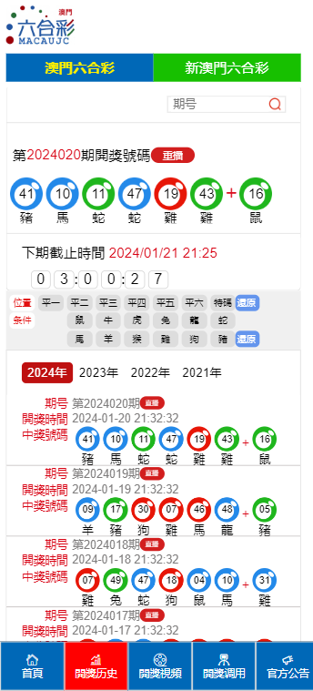 探索未來之門，2025新澳門精準免費大全，探索未來之門，2025新澳門精準免費大全概覽