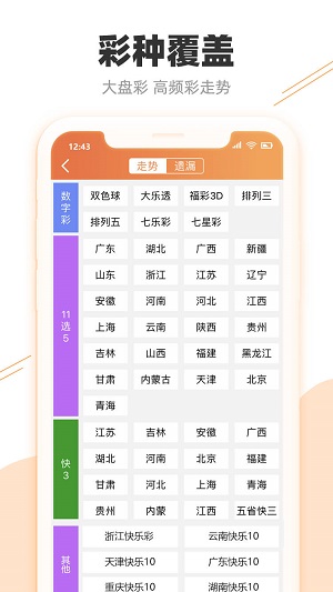 揭秘2025天天彩，全年免費(fèi)資料大解析，揭秘2025天天彩全年免費(fèi)資料深度解析