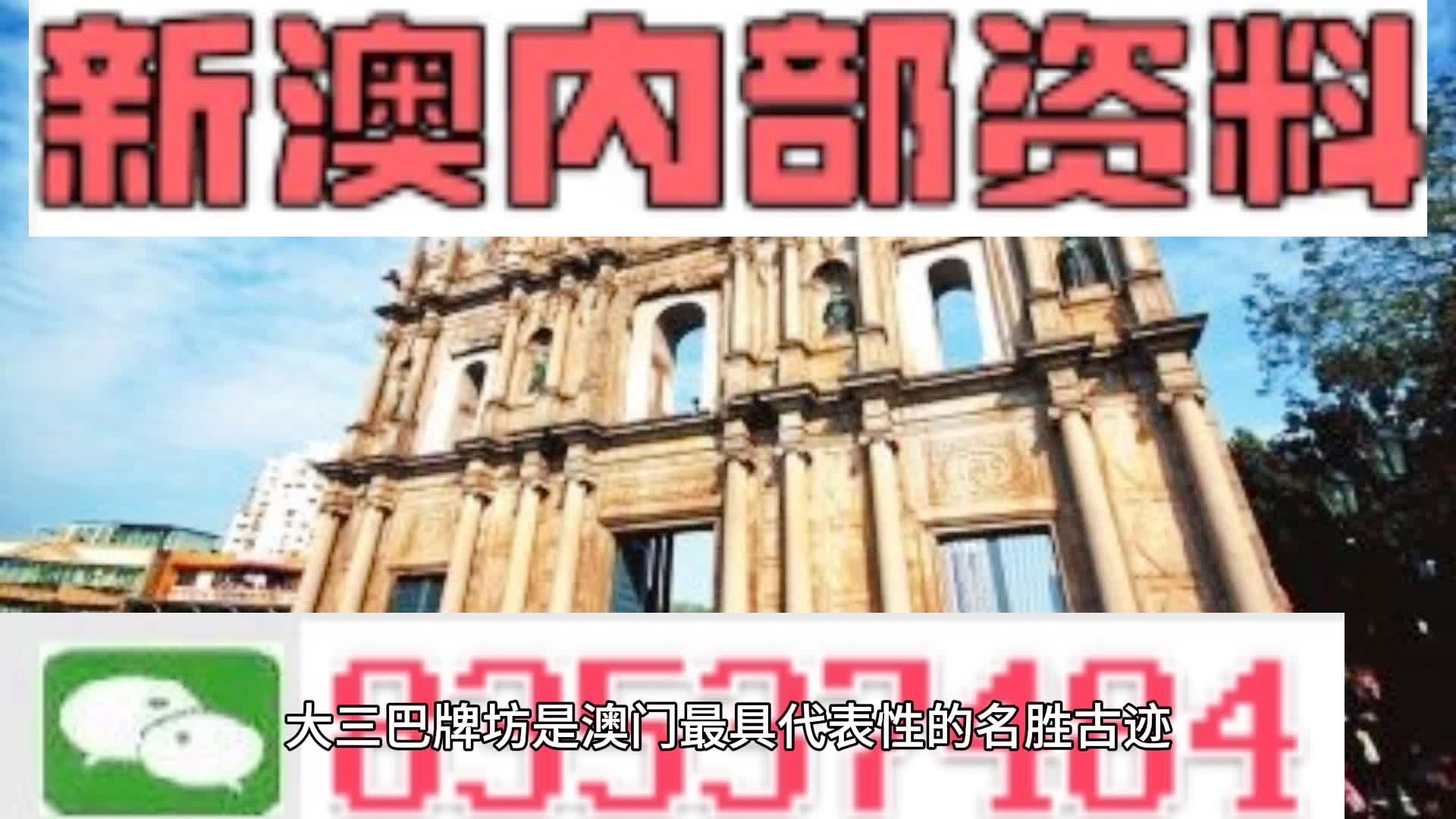 626969澳彩資料大全2025期一，626969澳彩資料大全，探索2025期一的奧秘