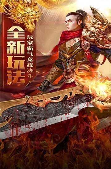 傳奇新開網(wǎng)站傳奇三肖，探索未知的游戲世界，傳奇新開網(wǎng)站傳奇三肖，未知游戲世界的探索之旅