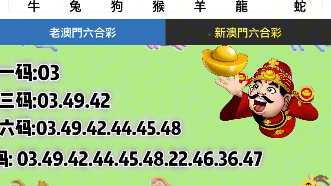澳門六開彩天天開獎結果，揭秘彩票背后的魅力與神秘，澳門六開彩天天開獎揭秘，彩票背后的魅力與神秘面紗