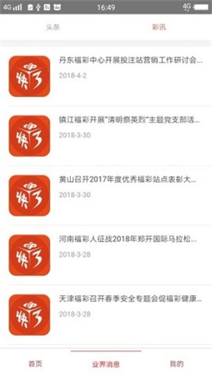 澳門免費(fèi)資料大全精準(zhǔn)版，澳門免費(fèi)資料大全精準(zhǔn)版，揭秘獨(dú)家預(yù)測秘籍
