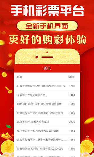澳門天天彩正版資料軟件介紹，澳門天天彩正版資料軟件詳解