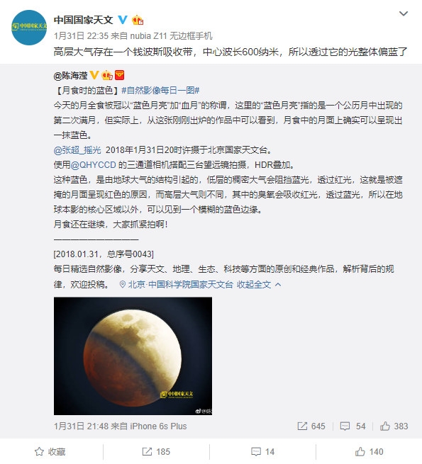 開獎(jiǎng)結(jié)果藍(lán)月亮精選枓三中三707333，藍(lán)月亮精選號(hào)碼三中三開獎(jiǎng)結(jié)果，707333揭曉