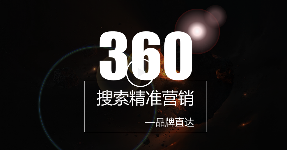 光明使者