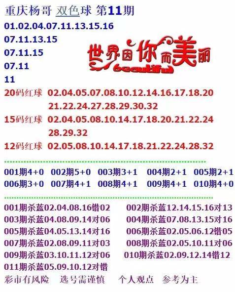 澳彩資料免費資料大全的特點是什么?，澳彩資料免費資料大全特點解析