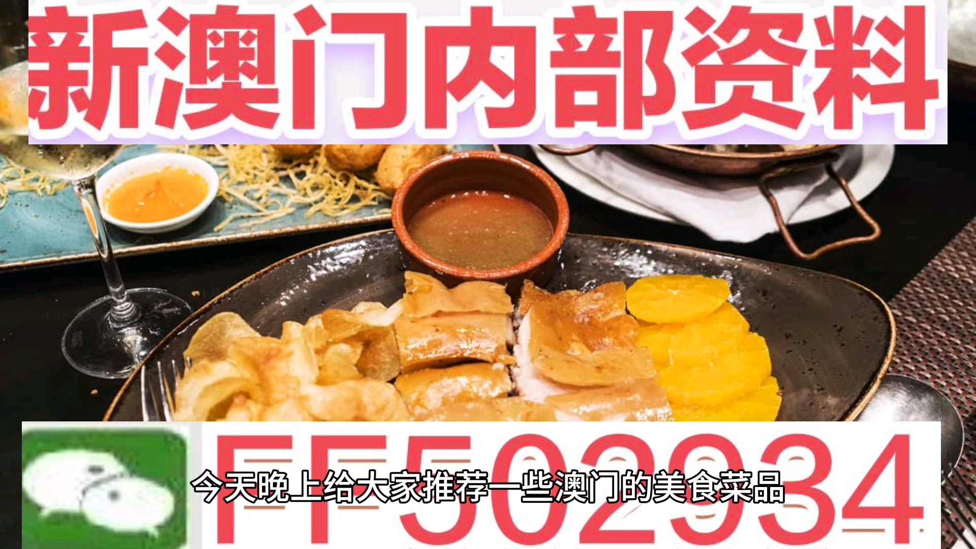 2025澳門今晚開特馬 開獎315期，澳門特馬第315期開獎結(jié)果揭曉！