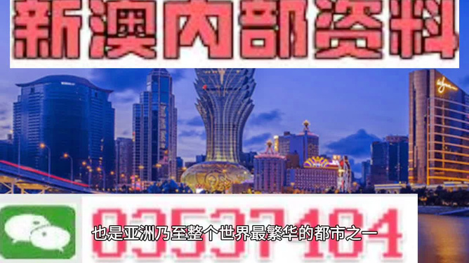 澳門正版資料免費大全新聞，澳門正版資料免費大全新聞發(fā)布