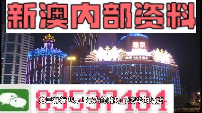 新澳內(nèi)部資料免費(fèi)精準(zhǔn)大全，一網(wǎng)打盡所有你需要的信息，新澳內(nèi)部資料大全，免費(fèi)精準(zhǔn)信息一網(wǎng)打盡