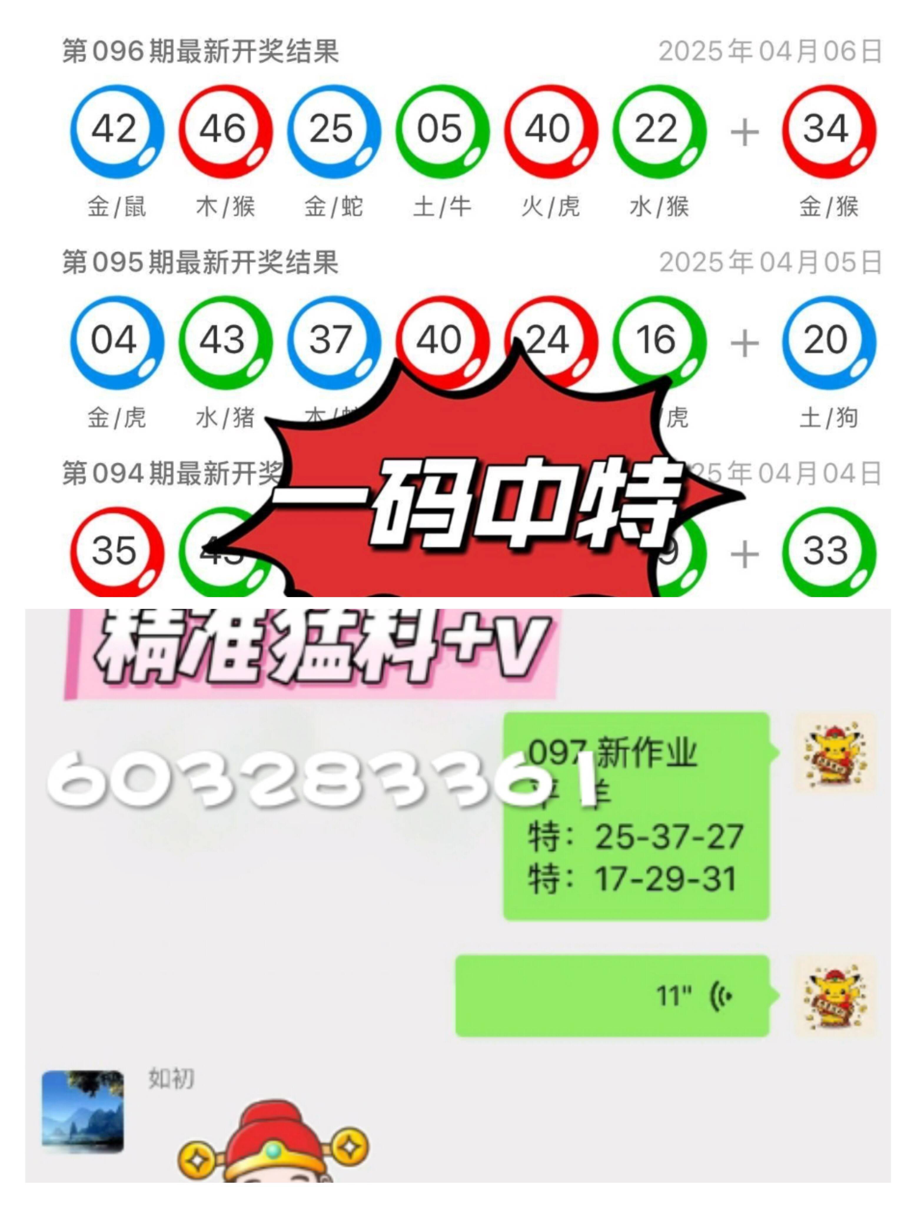 揭秘新澳門開獎(jiǎng)結(jié)果，2025開獎(jiǎng)歷程回顧與前瞻，揭秘新澳門開獎(jiǎng)結(jié)果，回顧歷程與未來(lái)前瞻（附2025展望）