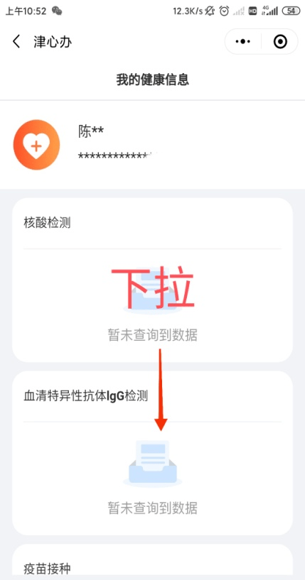 新澳門彩4949最新開獎記錄新奧，探索熱門彩票世界的奧秘，探索熱門彩票世界奧秘，新澳門彩最新開獎記錄4949新奧