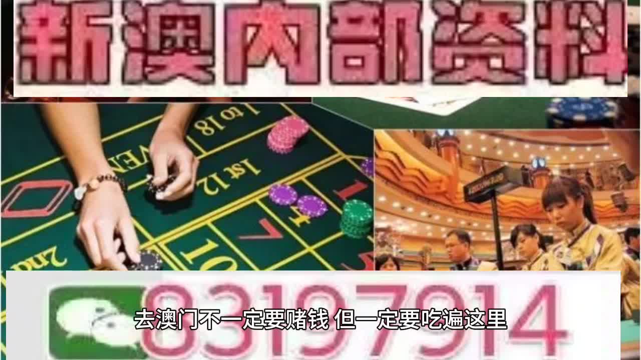 2025澳門特馬今晚開獎億彩網(wǎng)書肖在哪幾個，澳門特馬今晚開獎預測及書肖分析