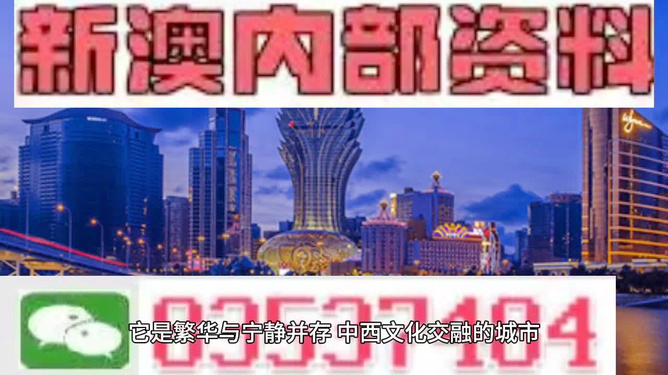 新澳最精準(zhǔn)正最精準(zhǔn)龍門客棧今晚，新澳龍門客棧今晚最精準(zhǔn)預(yù)測