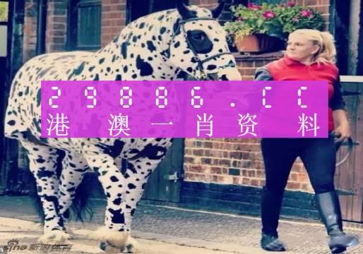 王中王一肖一特一中一澳，王中王一肖，獨(dú)特一澳之特中一彩