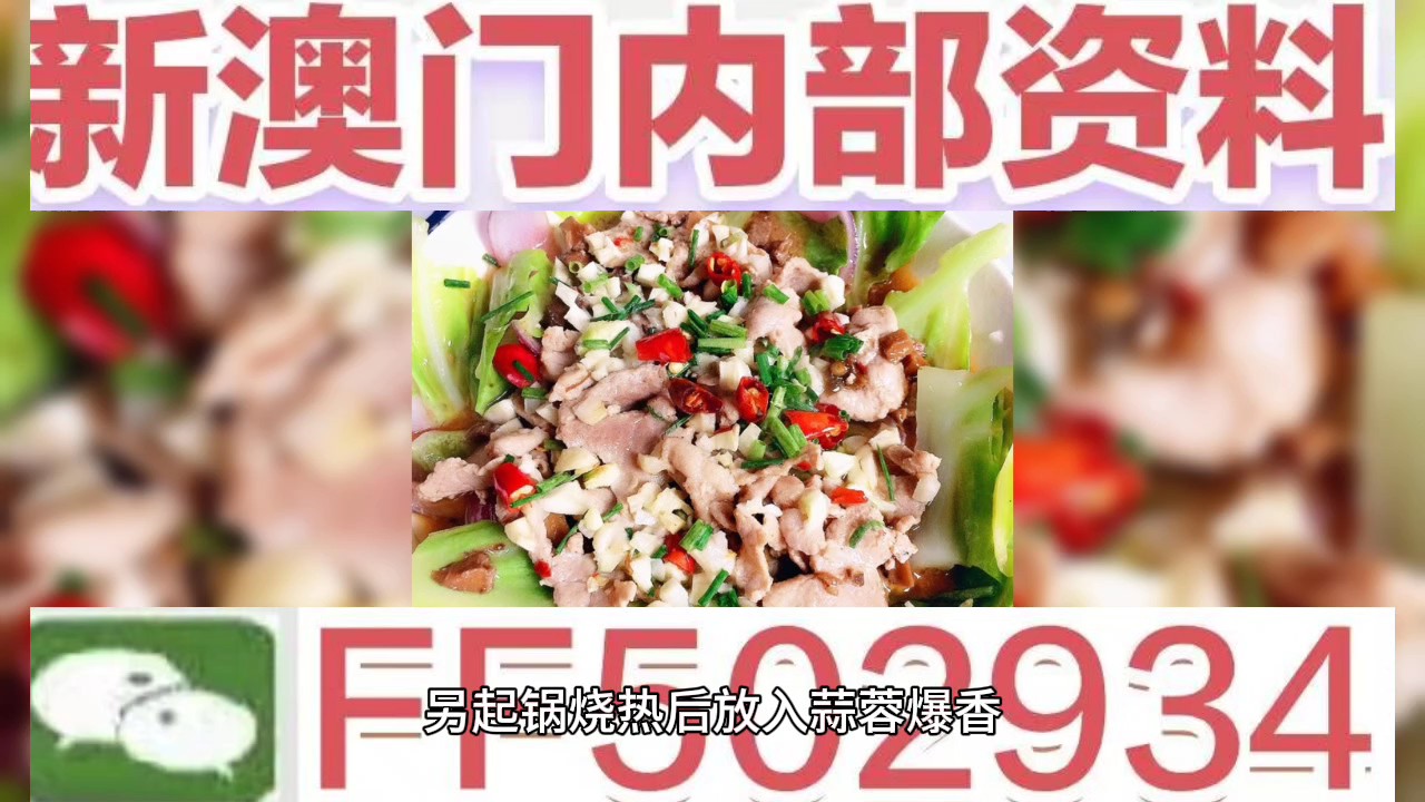 4949澳門今晚開獎(jiǎng)結(jié)果家禽，一場(chǎng)虛擬與現(xiàn)實(shí)的交織，虛擬與現(xiàn)實(shí)交織，澳門今晚開獎(jiǎng)結(jié)果家禽揭曉