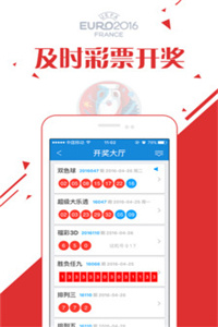 777777788888888最快開獎(jiǎng)，7777777與8888888彩票開獎(jiǎng)速遞