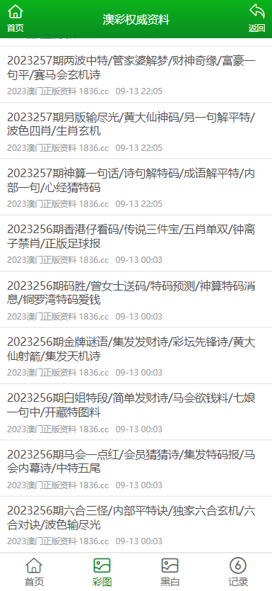 香港資料大全正版資料圖片，一覽香港的獨(dú)特魅力，香港獨(dú)特魅力一覽，正版資料圖片大全