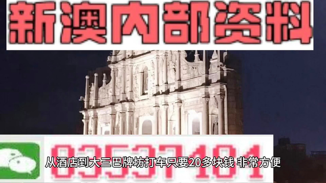 新澳精準(zhǔn)資料免費(fèi)提供，探索第208期的奧秘，新澳第208期精準(zhǔn)資料揭秘，探索奧秘與免費(fèi)分享