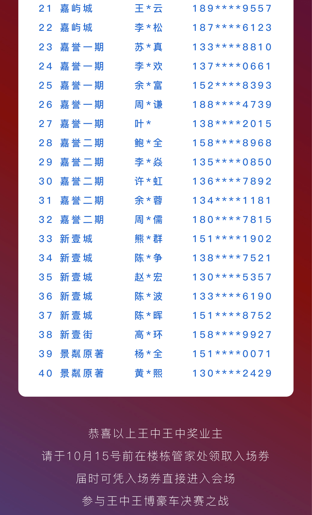 王中王王中王免費資料大全一一，王中王資料大全全免費獲取