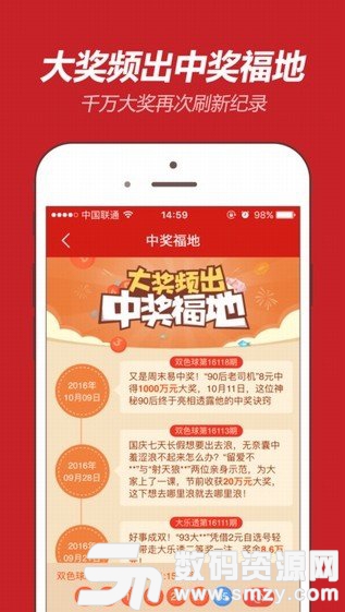 財經(jīng) 第24頁