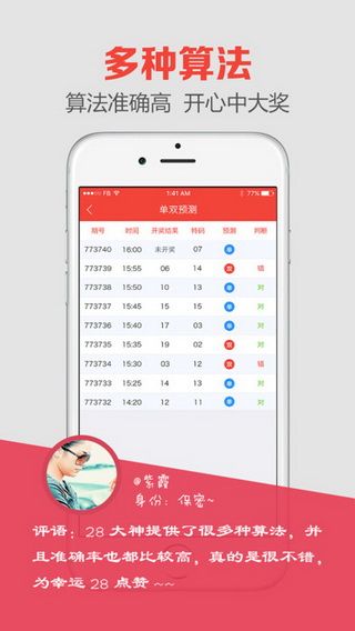 2014澳門開(kāi)獎(jiǎng)結(jié)果，澳門開(kāi)獎(jiǎng)結(jié)果揭曉（2014年）