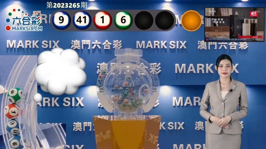 2025澳門天天開好彩大全開獎結果查詢——全面解讀與實時追蹤，澳門彩票開獎結果解讀與實時追蹤，2025年天天好彩盡在掌握