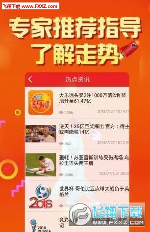 二四六天天彩資料大公開最新版特色，全面解讀與深度分析，二四六天天彩最新資料大公開，特色解讀與深度分析