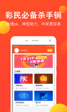 澳門官方版彩票網(wǎng)最新版下載安裝，澳門官方版彩票網(wǎng)最新版下載及安裝指南